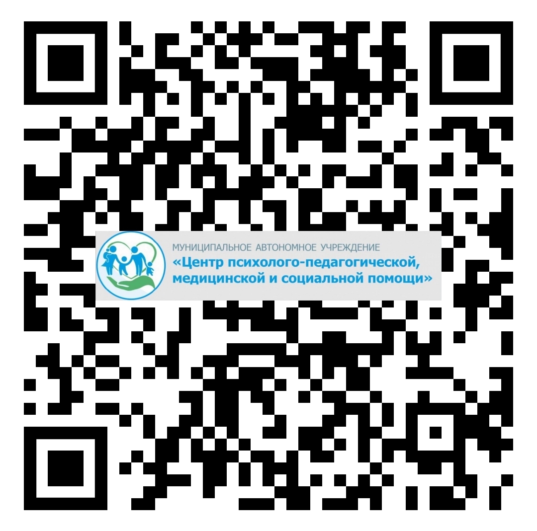 Вход через QR-код